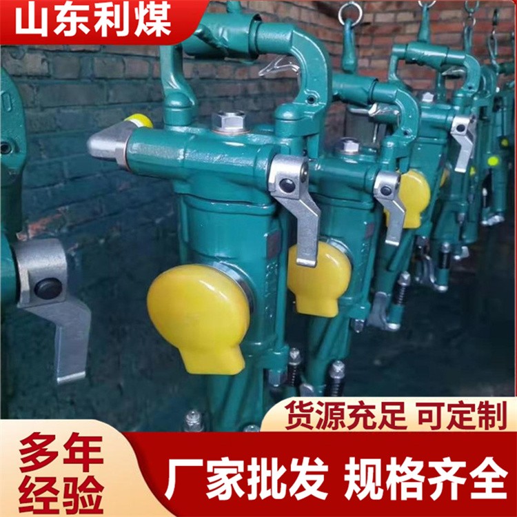 YT凿岩机  气水联动气腿快速退回气压调节等机构