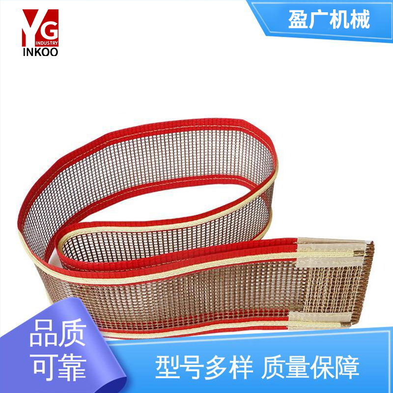富兰克林 PTFE 绝缘 耐热 抗粘 特氟龙输送带 窜焊机皮带