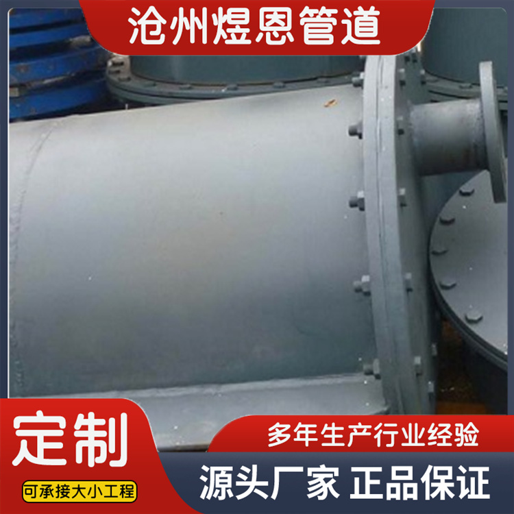 沧州煜恩管道  排污孔  欢迎选购
