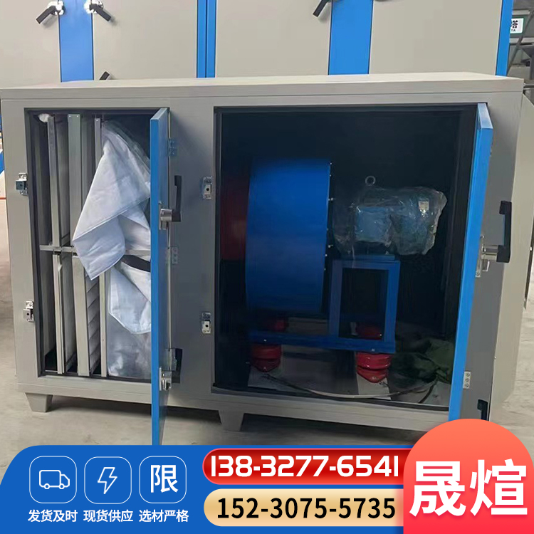 二级过滤活性炭箱