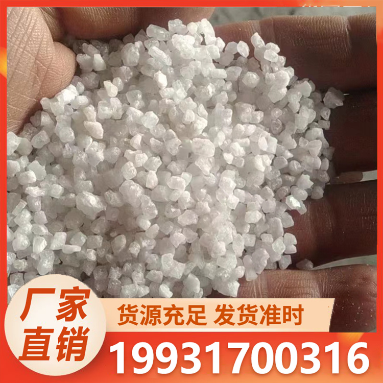 浩昌 饲料盐 源头厂家