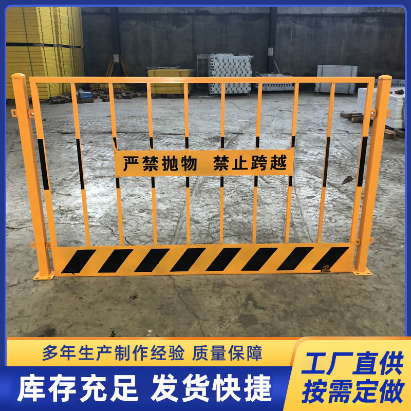 春帆  护栏网 基坑护栏 1.2*2米规格 定型化围栏 建筑工地临边安全防护栏