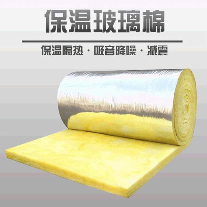 玻璃棉卷毡 现货玻璃 棉 卷 毡 工厂生产 货源充足