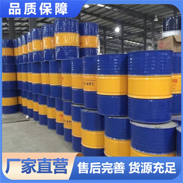 四氢呋喃 化学试剂 分级纯99%化工原料 工业级