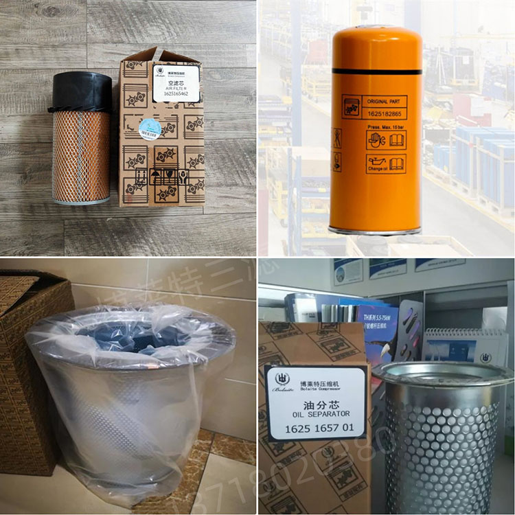 博莱特三滤 博莱特BLF系列高效过滤器
