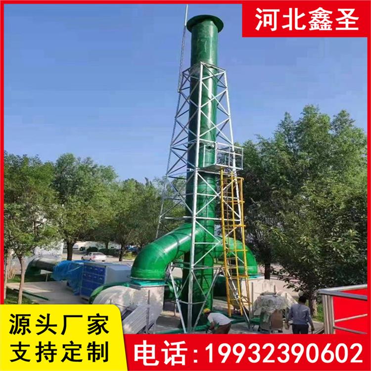 医药化工厂 生物除臭箱 鑫圣环保 废水废气过滤塔 占地面积小 按需定制