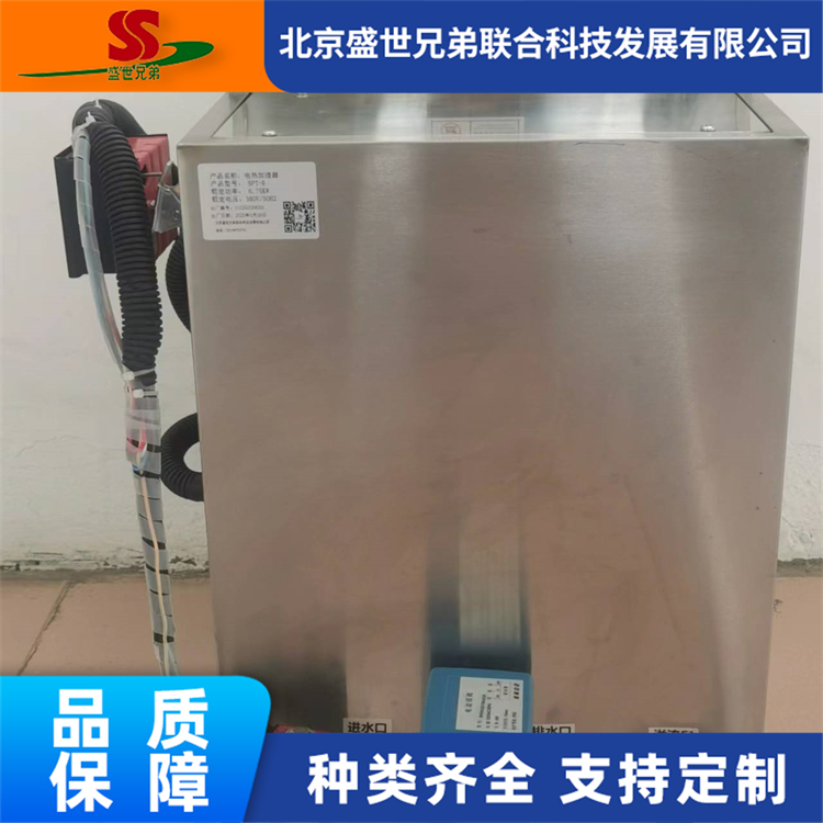 PTC电热加湿器 风机盘管用加湿设备 新风机组配套 现货 盛世兄弟