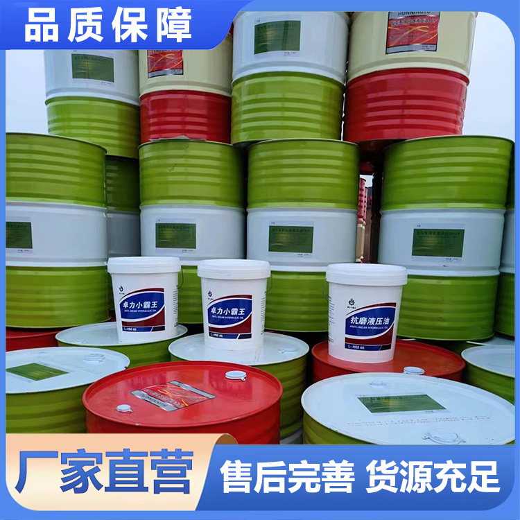 泵车液压油 厂家直销 砼匠管件 现货批发销售