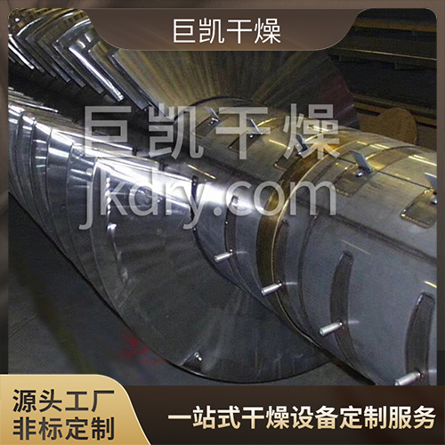 桨叶干燥机-巨凯干燥设备-效率高-电镀化工污泥烘干机