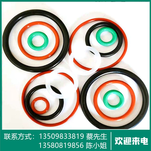 O型圈