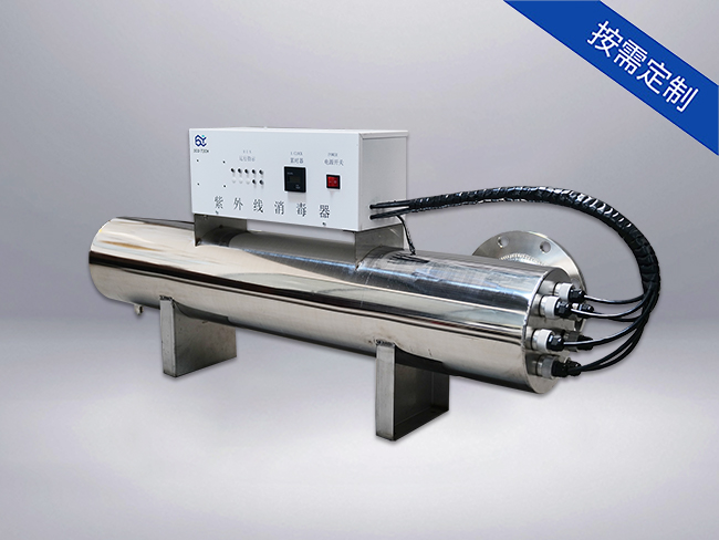小功率UV紫外线消毒器 管道式 二次供水水产养殖