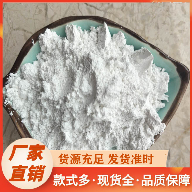 400目石英粉