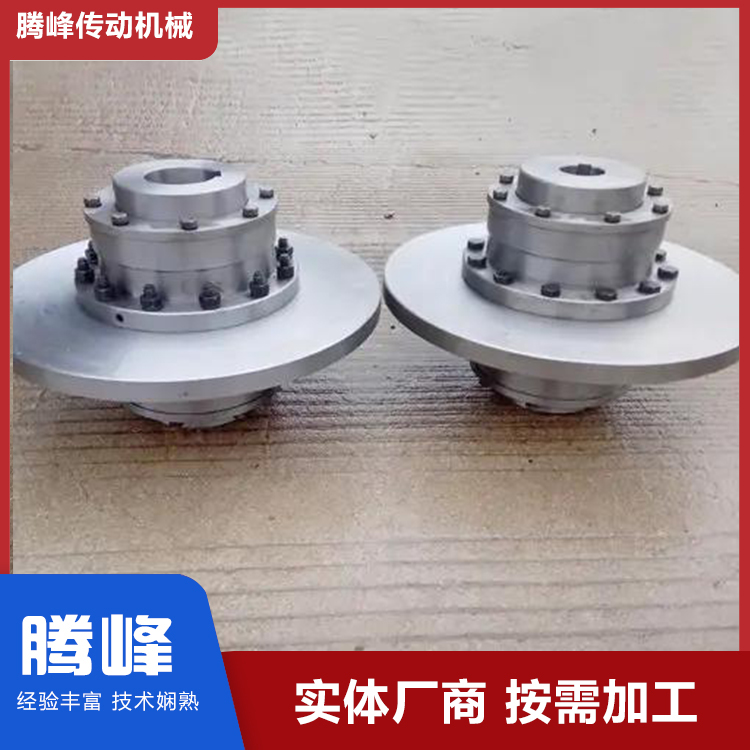 制动盘联轴器厂家来腾峰安全可靠技术娴熟
