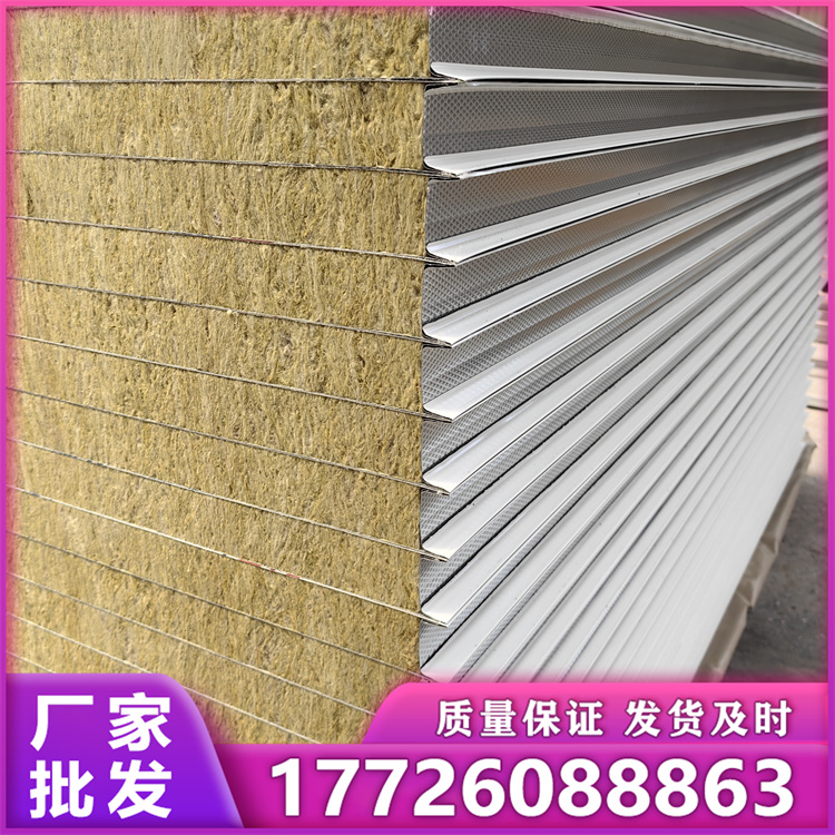 岩棉净化板1150 生产厂家