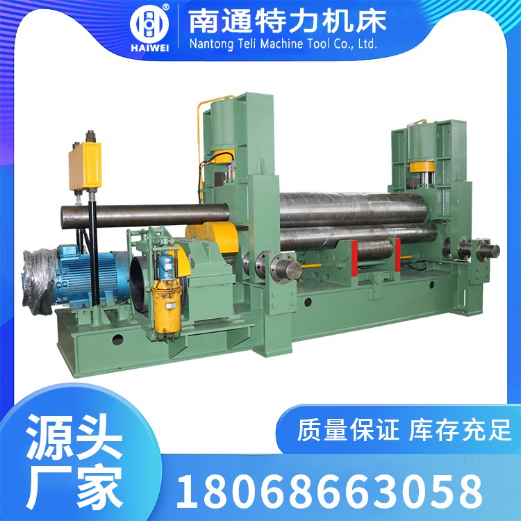 W11SNC-40x2500万 能式三辊卷板机