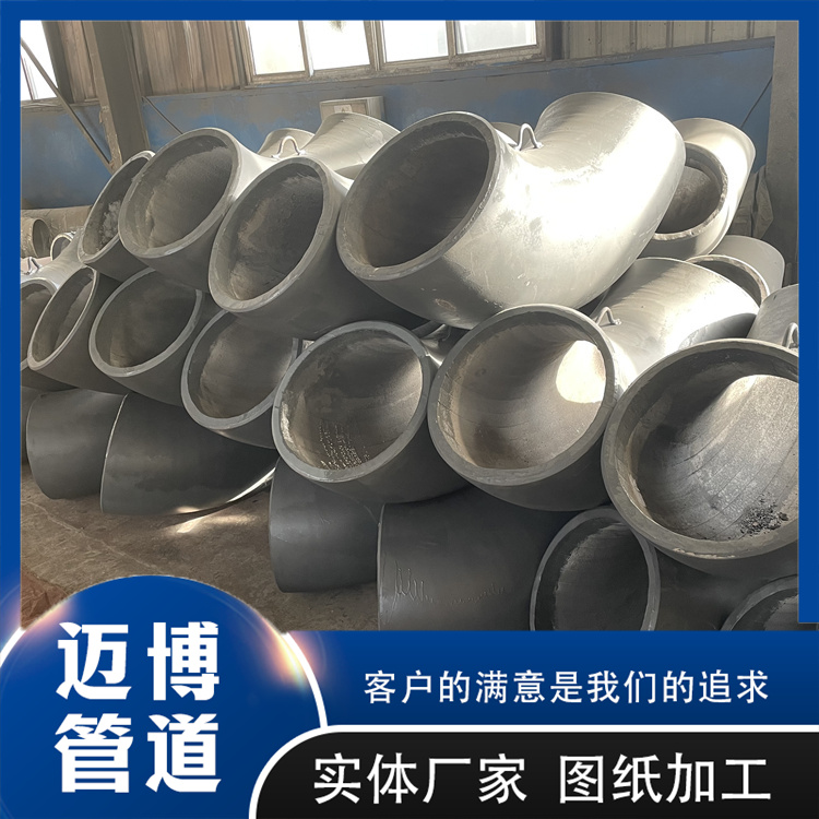 沧州迈博管道 碳化硅耐磨管件 图纸加工耐磨管件