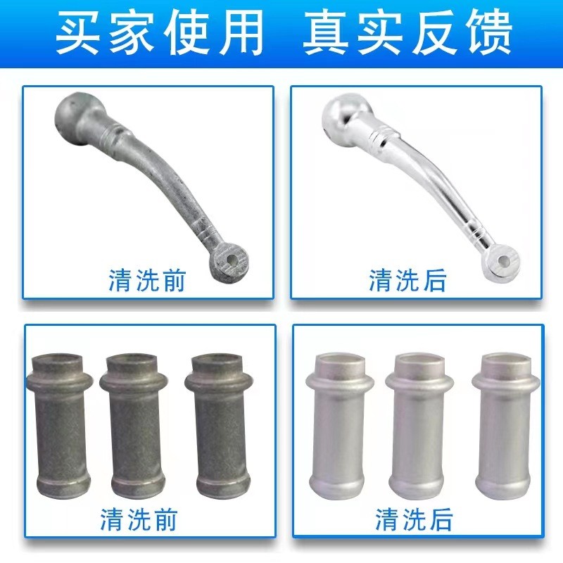铝材专用清洗剂KM0103 铝合金表面去除氧化物 去油污 铝酸脱酸性 脱脂
