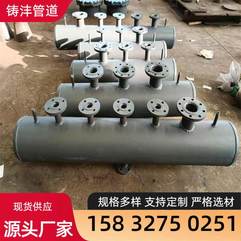 热力集水器经验丰富 品类齐全 铸沣管道