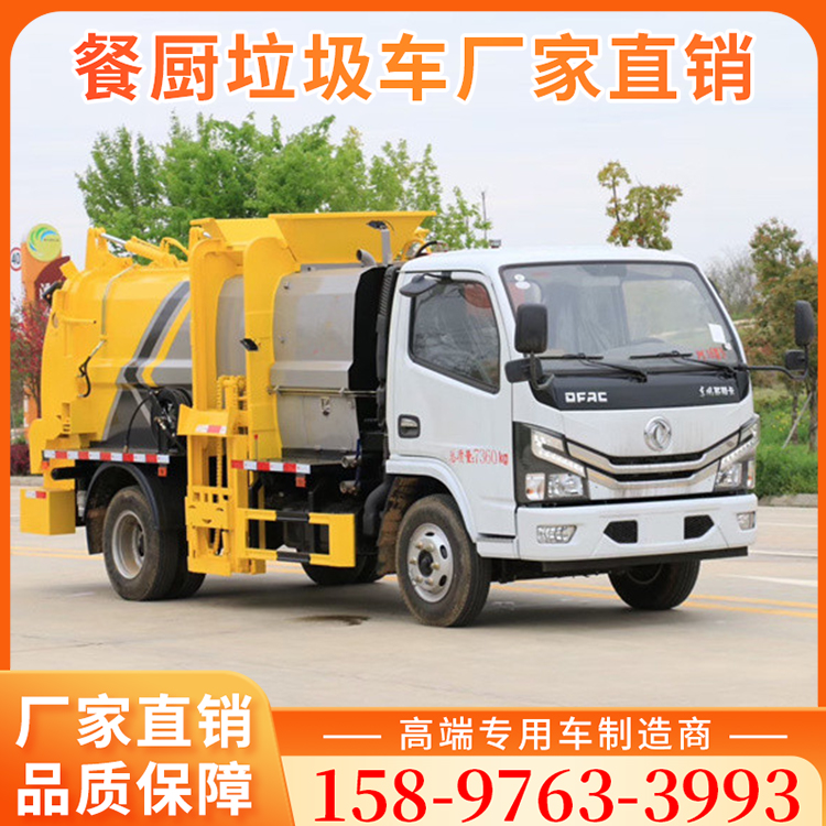东风小多利卡餐厨垃圾车 7吨蓝牌餐饮方罐厨余泔水清运车