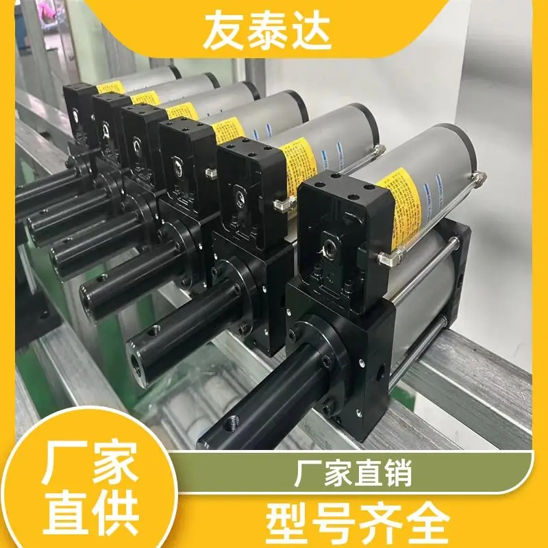友泰达 增压缸 气液增力缸 拉杆油缸 T1-T10行程可定制