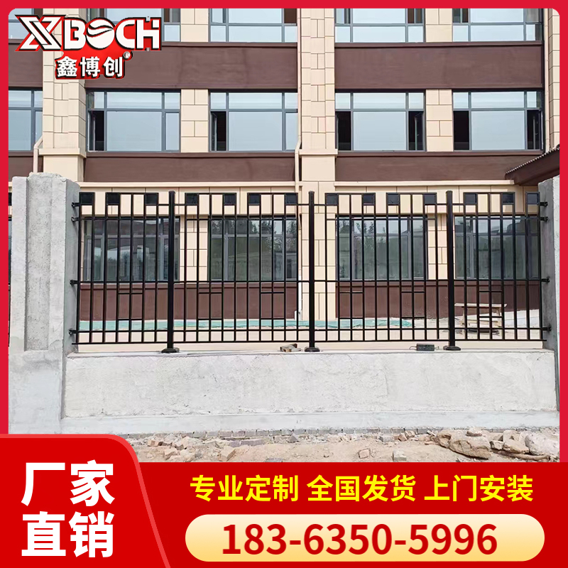 围墙护栏 公园景区围墙护栏 小区学校铁艺围栏 美观坚固可定制 鑫博创