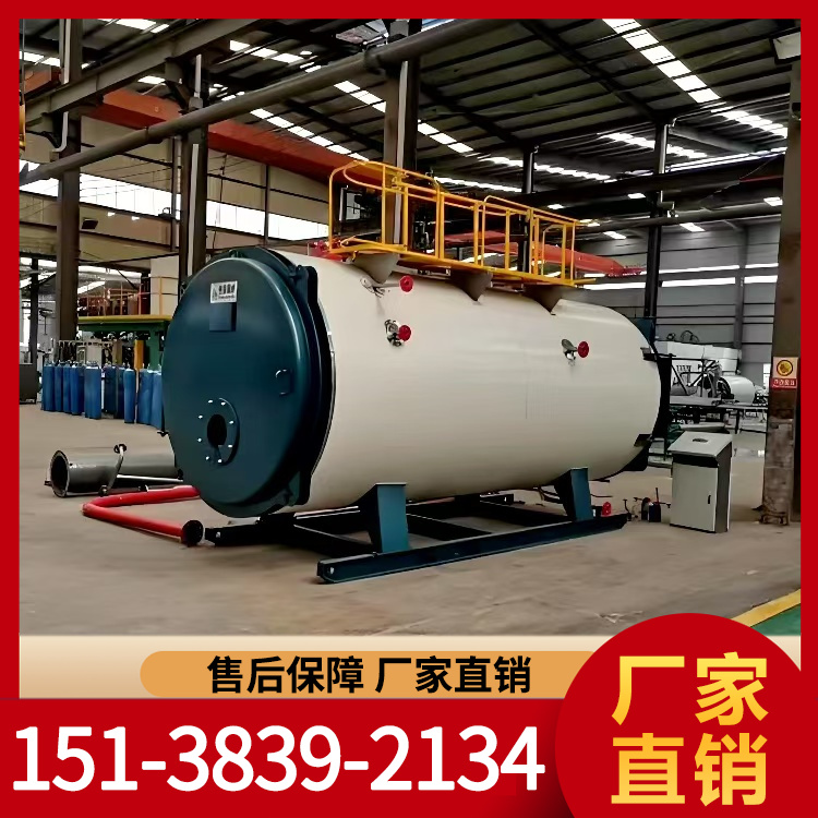 导热油炉 经久耐用 专业保障 厂家供应