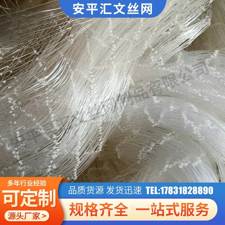 机场防鸟网养殖防护网 家用果园机场防坠网