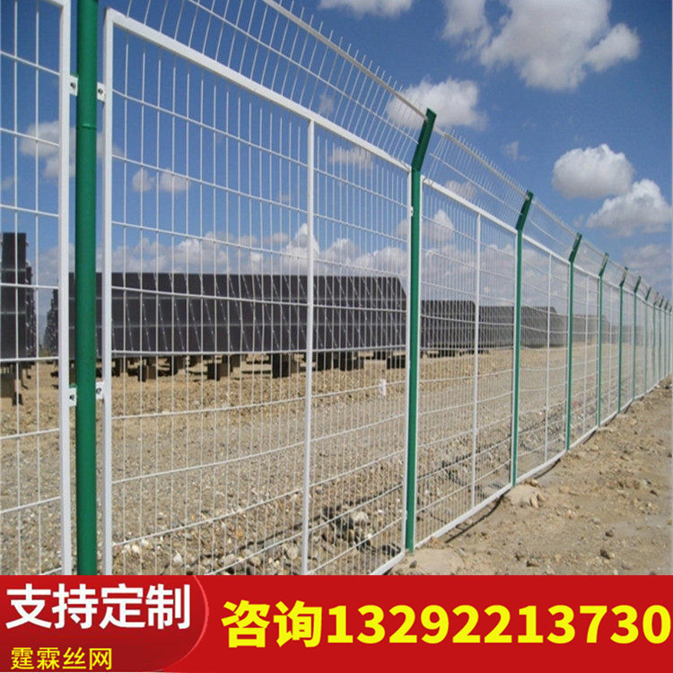 光伏防护网 高速公路护栏网 铁丝网围栏
