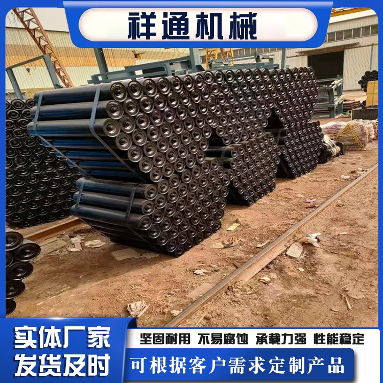 三联托辊 橡胶托辊 锥形托辊