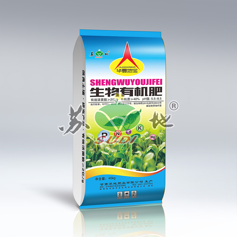 有机肥料 有机质45% 经济作物通用40/50KG