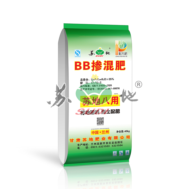 生物物质  掺混肥料 18-12-5 农作物肥料/50KG