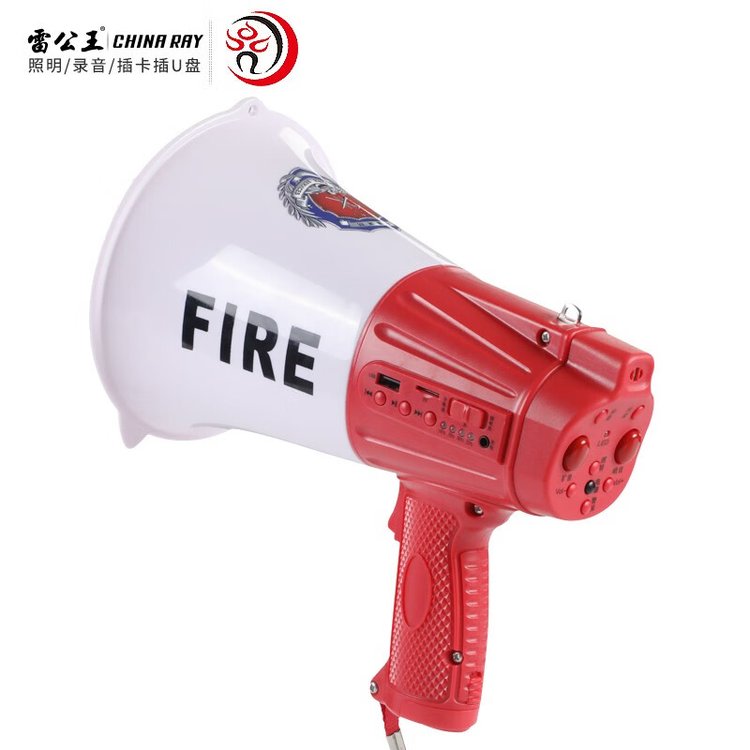 雷公王 CR-119喊话器户外手持多功能USB高音喇叭扬声器照明扩音器