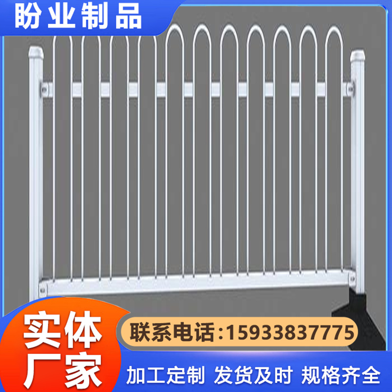 市政护栏市政护栏 黄金护栏 公路护栏 人机分离护栏 定制护栏