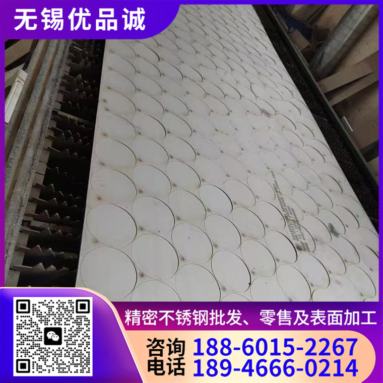 304零割厂家 选择 优品诚 库存充足 实地工厂