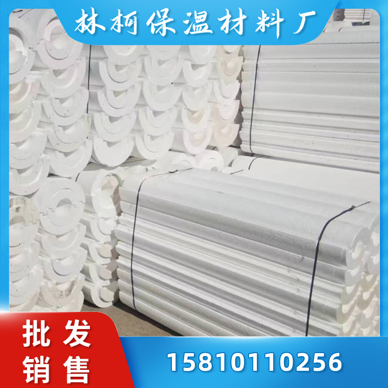 聚苯乙烯保温管壳　强度高　聚苯乙烯泡沫管壳使用成本低