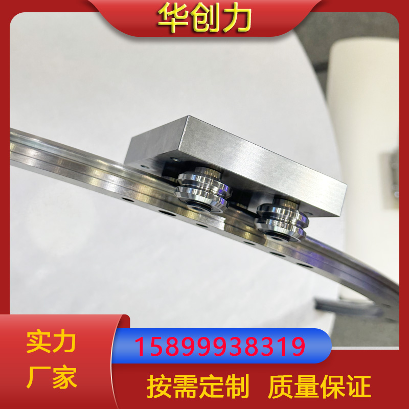 弧形导轨价格
