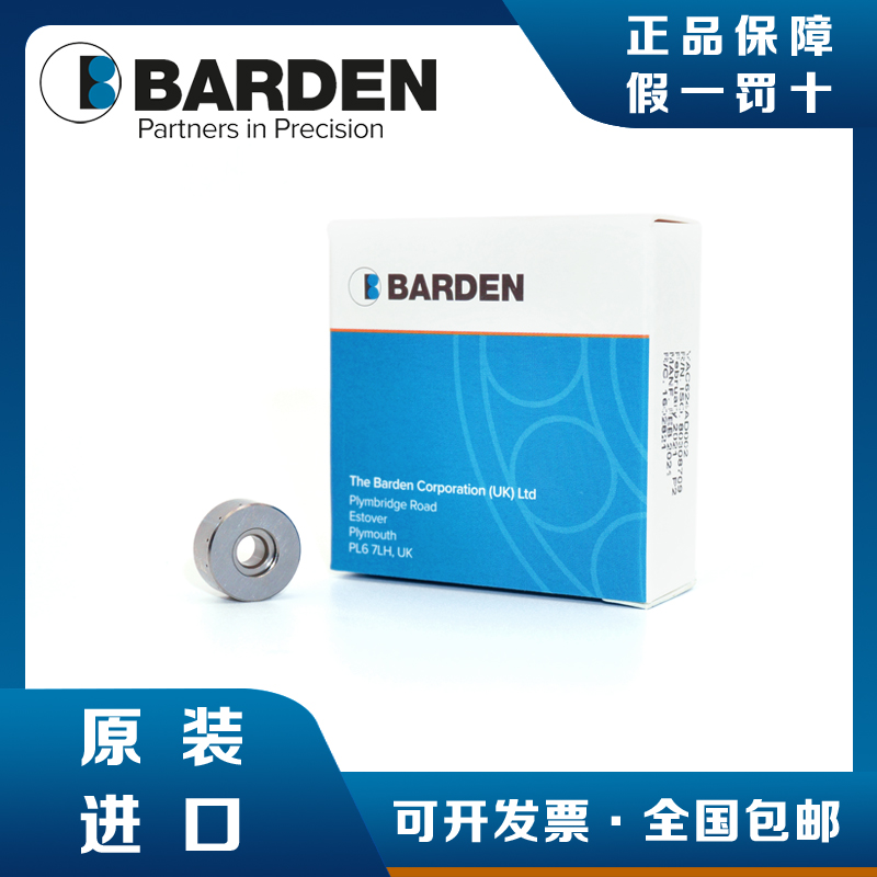 英国BARDEN航空轴承 204FFT5G33 104FFT5G33 现货销售 提供报关单
