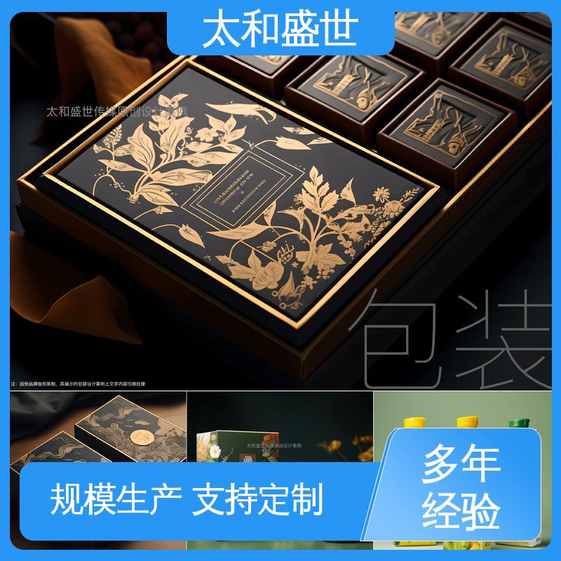 太和盛世 精心策划 传递品牌形象 快餐盒包装设计