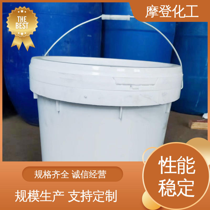 摩登化工 耐化学腐蚀 水性纸胶 粘合力持久 大量批发