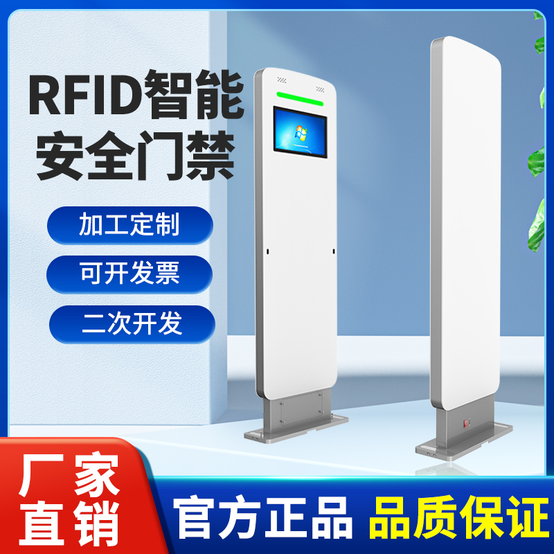 超高频rfid安全门禁室外防水款人员出入仓库防盗报警安全门禁系统