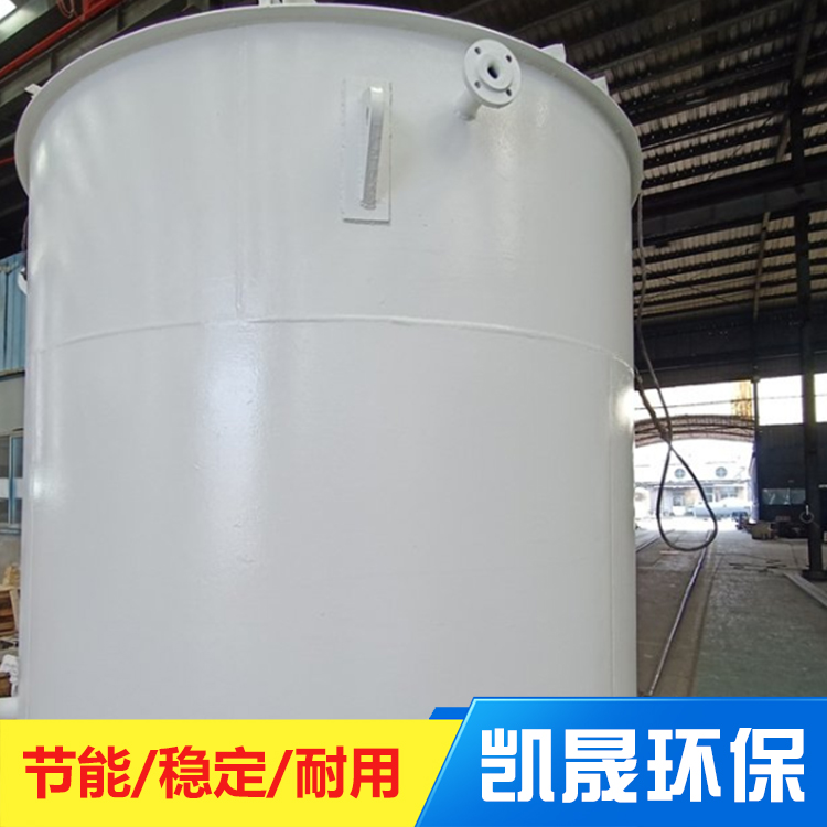 凯晟供应pp罐 液体真空塑料罐 化工储存罐 维护便捷
