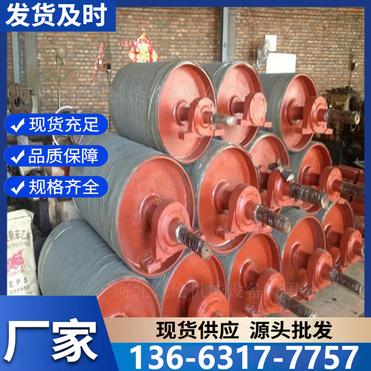 包胶滚筒 实力厂家 经久耐用 现货