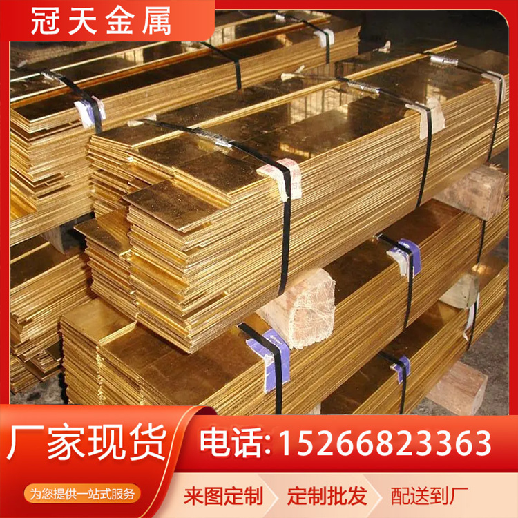 H59黄铜排厂 进口黄铜排 5*5 包装完好 按图纸加工定制