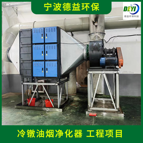 螺丝机油烟净化器 油烟净化器 冷镦油烟净化器 德益环保
