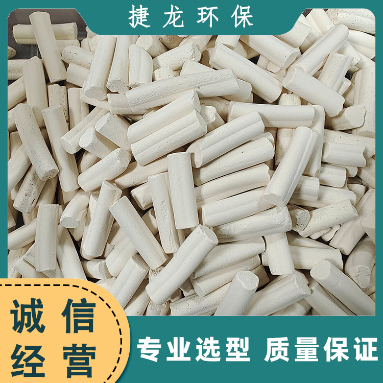 三叶草状分子筛 吸附速度快 气体净化用 捷龙环保