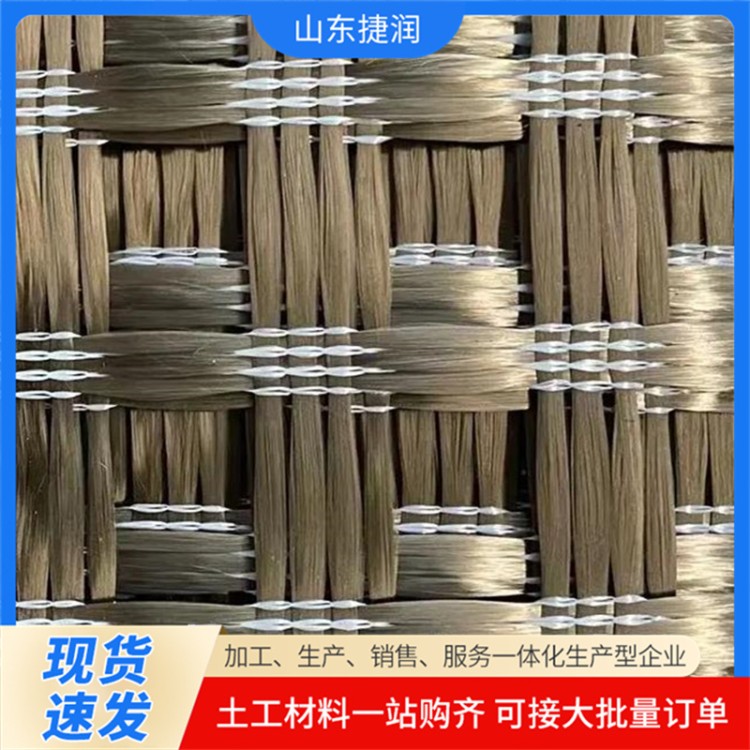 捷润 玄武岩土工格栅 50kn60kn公路铁路路面加筋加固玄武岩格栅