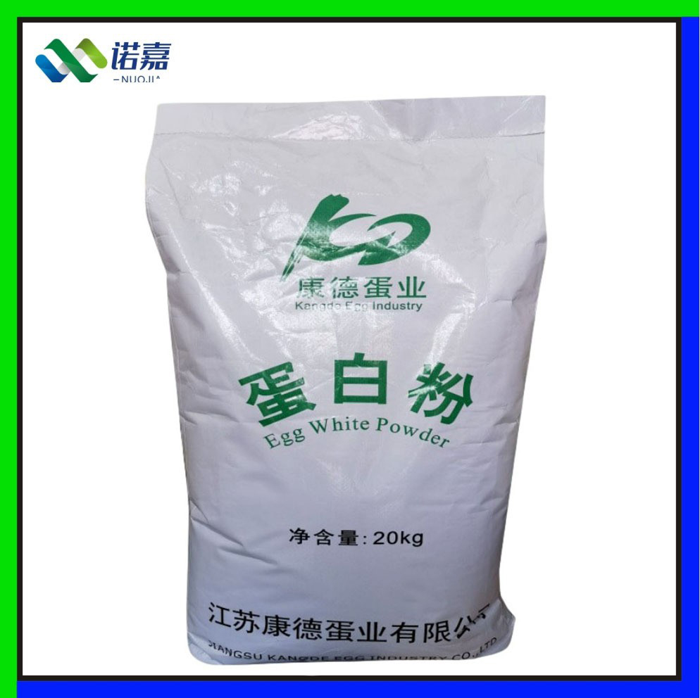 现货销售食品级高泡蛋白粉面包蛋糕烘焙专用康德高泡蛋白粉