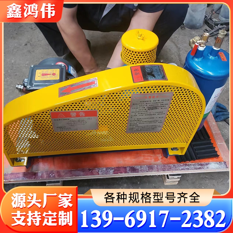 回转风机厂家 回转真空泵 回转风机配件 回转鼓风机改造 回转风机专用油