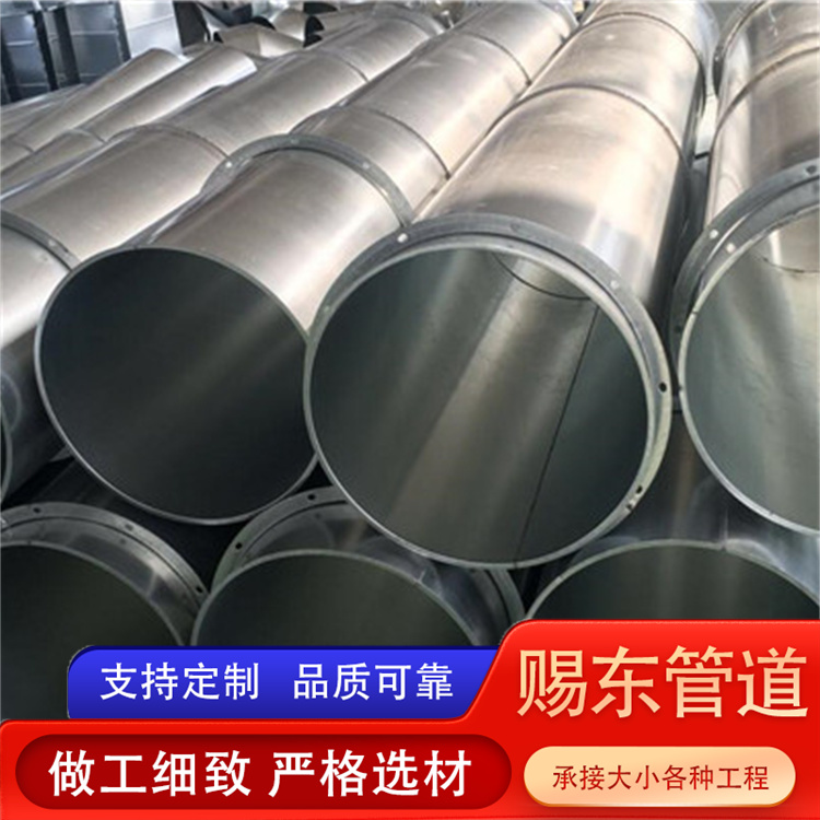 河北赐东管道 卷管 厂家供应