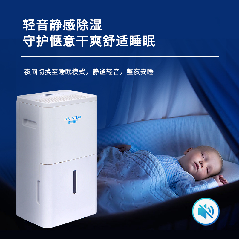 除湿器AY-838E专业厂家